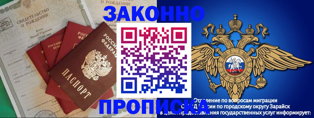 найти адрес прописки в Ярославской области